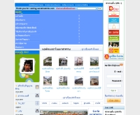 สารคามลิงค์ - sarakhamlink.com