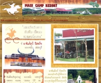 บิ๊กโจ๊ย สเต็กเฮ้าส์ - bigjoye.com/