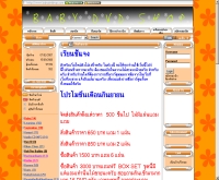เบบี้ ดีวีดี ช็อป - babydvdshop.com