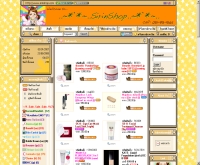 สิรินชอป - sirinshop.com