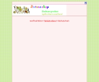 จินตนาช็อป - market2u.com/market/Jintanashop