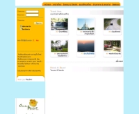 ทัวร์เขาค้อ - tourkhaokor.com