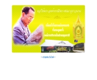 องค์การบริหารส่วนตำบลกุมภวาปี - tambonkumpawapi.com