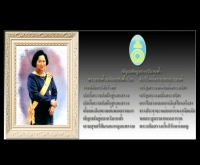 สมาคมส่งเสริมวิชาการแว่นตาแห่งประเทศไทย - thaioptic.org