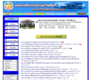 องค์การบริหารส่วนตำบลเจริญเมือง - charoenmuang.com