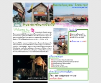 บ้านระเบียงไม้  - baanrabeangmai.com