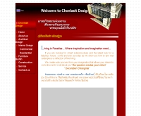 ชลสิทธิ์ ดีไซน์ - chonlasitdesign.com