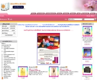 ธรรมธารา เอ็นเตอร์ไพรซ - dhamma-books.com