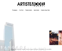 อาร์ทิส โมเดล แอนด์ เอเยนซี่ - artiste-model.com
