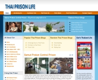 ไทยพรีสันไลฟ์ - thaiprisonlife.com