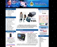 โปรเทคนิคซิสเต็ม - protechnicus.com