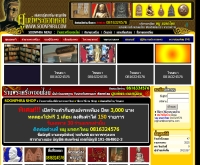 สนามพระ - sanamphra.com