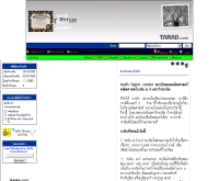 ไฮเปอร์แมท - tarad.com/mathhyper