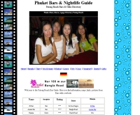 ภูเก็ตบาร์ - phuket-bars.com