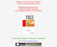 ชุมชนทริซประเทศไทย - trizthailand.com/