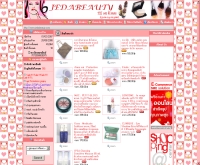 เจด้าบิวตี้ - jedabeauty.com