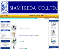 บริษัท สยามอีเคดะ จำกัด - siamikeda.com