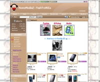 โฮมมีเดียส์ - marketathome.com/shop/homemediaz