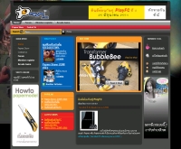 เพลย์เอฟซี - playfc.com