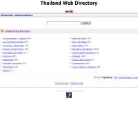ไทยเว็บไดเร็กทอรี่ - thailandwebdirectory.net