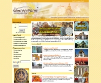 วัดพระยาสุเรนทร์ - watprayasuren.org