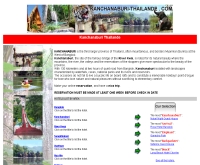 กาญจนบุรีไทยแลนด์ - kanchanaburi-thailande.com