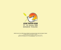 งานประชุม Asean Tourism Forum 2008 - atf2008thailand.com