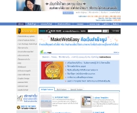 Makewebeasy - makewebeasy.com