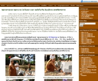 เงินไหลมาเทมา - ngoenlaimataema.com