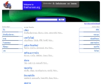 องค์การบริหารส่วนตำบลท่าขุนราม - thakhunram.org