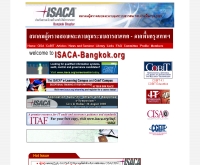 สมาคมผู้ตรวจสอบและควบคุมระบบสารสนเทศ-ภาคพื้นกรุงเทพฯ - isaca-bangkok.org
