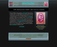 แสตมป์กรุงไทย - krungthaistamp.googlepages.com