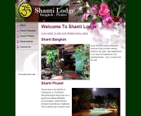 ชาญติ ลอดจ์ - shantilodge.com