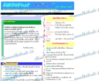 นักศึกษาแพทย์ รามาธิบดี รุ่นที่ 34 - geocities.com/ra34post