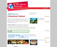 อี-โบร์ชัวร์ไทยแลนด์ - ebrochuresthailand.com