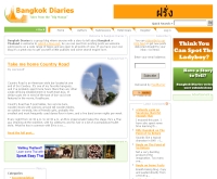 บางกอกไดอารี่ - bangkokdiaries.com