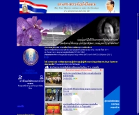 สถานศึกษาและหน่วยงานการศึกษานอกโรงเรียนใน 17 จังหวัดภาคเหนือ - northnfe.net