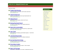 ฉัตรเพชร รีสอร์ท - chatpetchresort.com