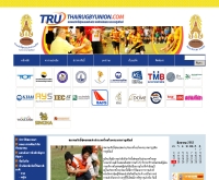 สมาคมรักบี้ฟุตบอลแห่งประเทศไทยในพระบรมราชูปถัมภ์ - thairugbyunion.com