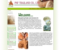 บริษัท เพอร์เฟค เนเชอรัล ฟู๊ด พาวเดอร์ แอนด์ เฟเวอร์ 2002 (ประเทศไทย) จำกัด - pnfthailand.com