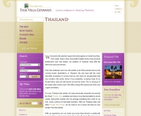 ไทยวิลล่า เกทอะเวย์ - thaivillagetaways.com