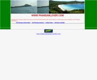เกาะพะงันเลิฟเวอร์ - phanganlover.com