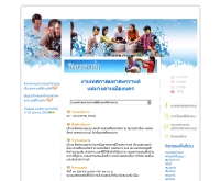 งานเทศกาลมหาสงกรานต์ แห่นางดานเมืองนคร - songkran.net/th/hilight_5.php