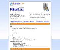 ห้างหุ้นส่วนจำกัด สยามวีฟเวอร์ - web-th.com