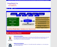 ไอเดียทูโมบาย - idea2mobile.com