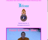 พระวัลลภ - wketpromma.th.gs