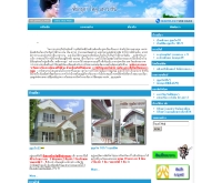 บริษัท พีรพรยนตร์ เซอร์วิส แอนด์ ลิสซิ่ง จำกัด
 - homelowprice.com