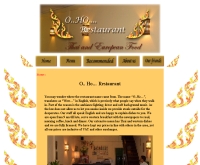 โอ้โฮ เรสเตอรอง - ohorestaurant.com
