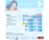 สมเพชรคลินิคเวชกรรม - sompetchchiangmaisurgery.com