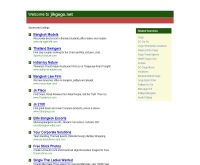 จิ๊กโกโก้ - jikgogo.net